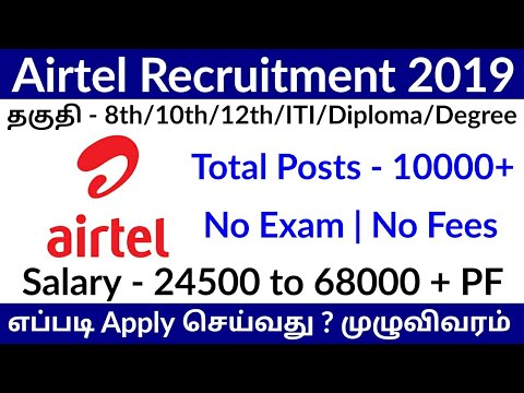 Jobs in airtel telecom company