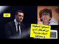 A Young Boy Challenges The Top Politicians Of France And Responds To JordanBardella 