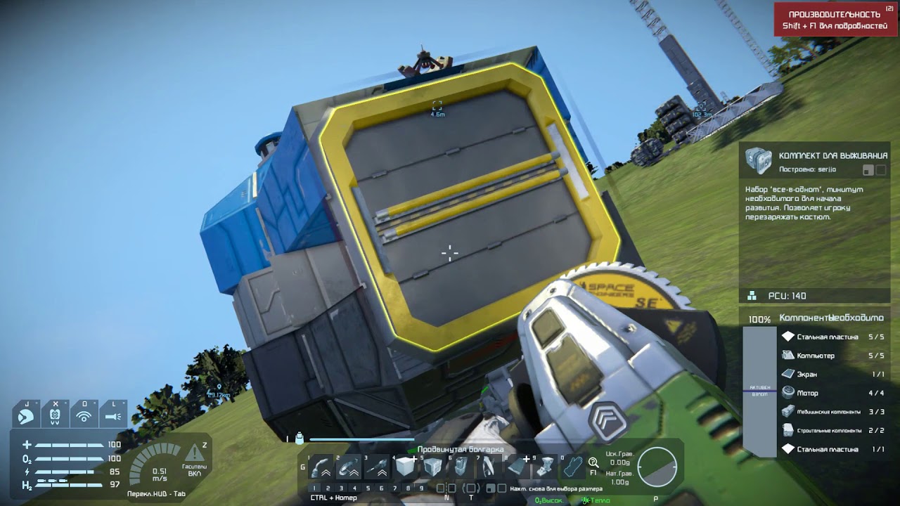 download free spaceengineer download free spaceengineer