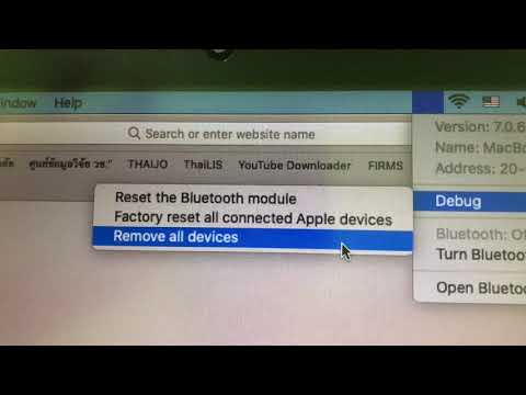 วีดีโอ: เหตุใด Bluetooth ของฉันจึงไม่ปิดบน Mac