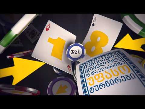 playadjara.com წარმოგიდგენთ უფასო ტურნირებს