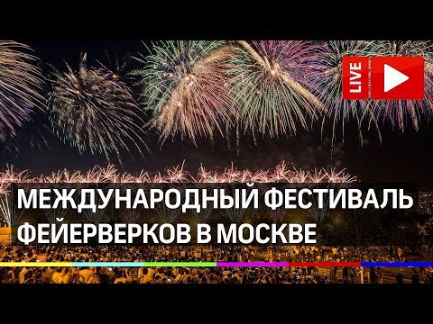 Видео: Новогоднее шоу фейерверков в Суринаме - Matador Network