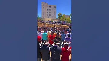 بسم الله رب العباد السلط سلطانة السلط اكسبلور Travel لايك اعتني السلط سلطانة دويتو 