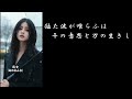 illion/GASSHOW_歌詞付き