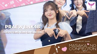 Praew Bnk48 Fancam - Doemo Kimi Ga Suki Da - Thailand Music Countdown