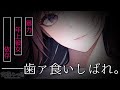 【男性向けシチュボ】年上彼女にDV受けた後に依存告白されながら甘々添い寝される【DV/低音年上彼女】