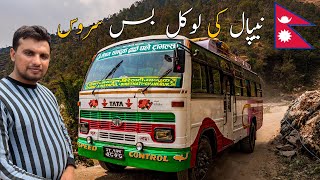 12 hours in bus | Local Bus Of Nepal | Kathmandu to Pokhara By Road