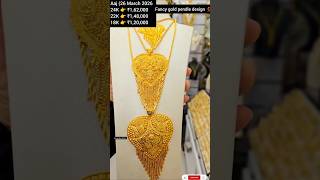 #aaj Gold Indian jewellery price‼️New Gold Silver Rate down #New fancy gold pendant design#ytshorts