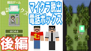 謎解き脱出ゲームの最新動画 Youtubeランキング