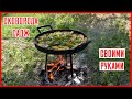 СКОВОРОДА САДЖ своими руками | Сковорода из диска бороны | Лучшая самоделка для лета!!!