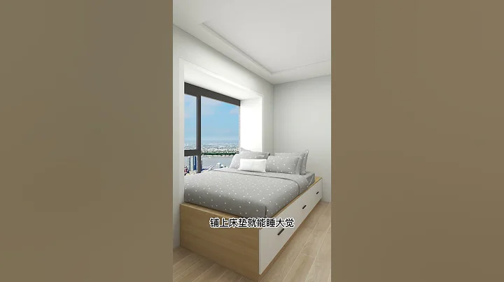 卧室小，就別讓孩子睡床了！#兒童房設計#小卧室裝修#小戶型 - 天天要聞