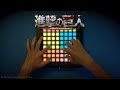 Attack on Titan OP 1 - Guren no Yumiya (Launchpad Cover)