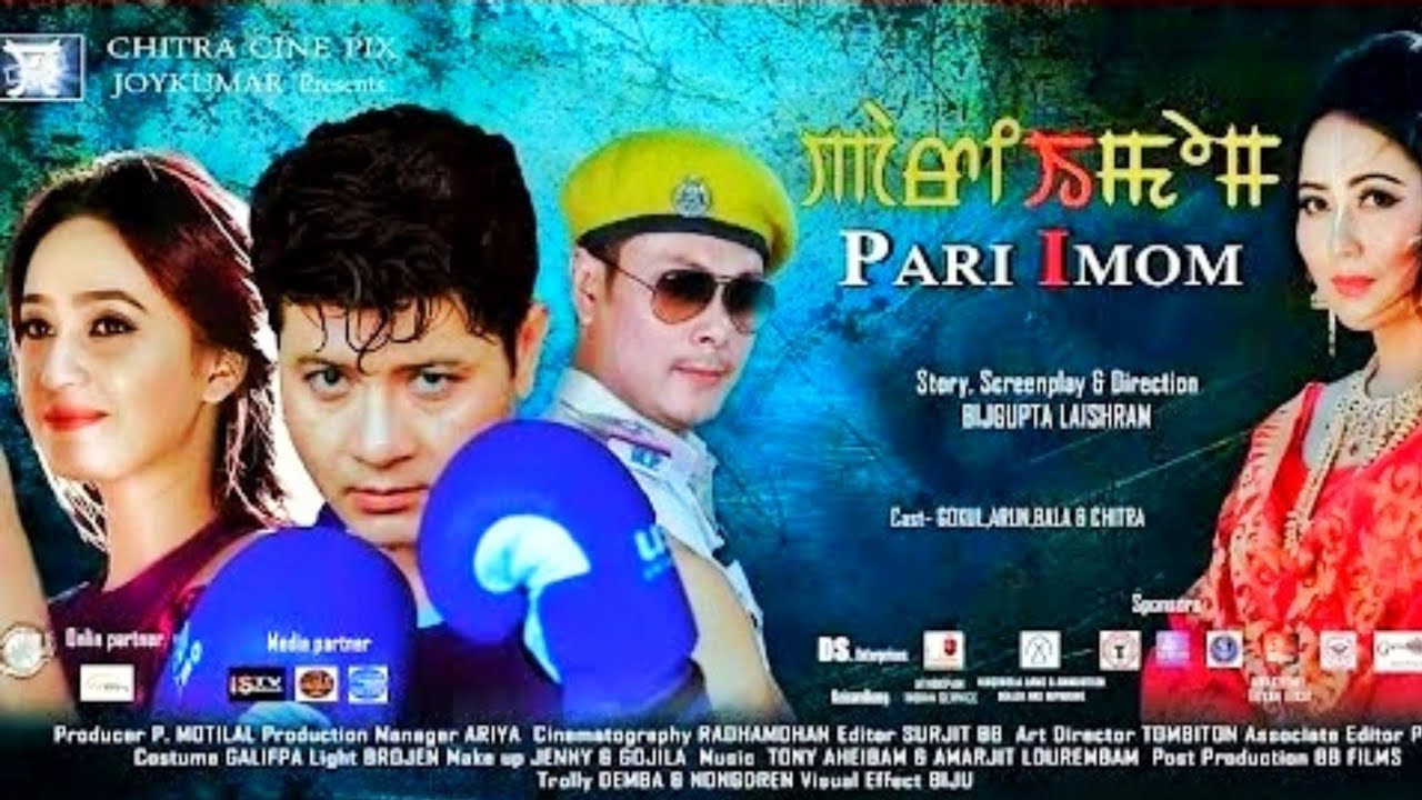 Pari Imom full movie  Manipuri Features Film