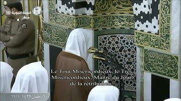 تلاوة حجازية بنجكا للشيخ أحمد بن حميد من سورة هود