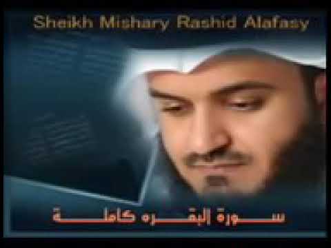 Surah 02   Al Baqarah Sheikh Mishary Rashid Alafasy