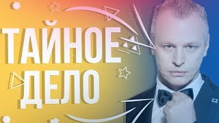 Удивительное кино про сложную загадку - Тайное дело самураев @ Детектив фильмы 2019 новинки Удивительное кино про сложную загадку - Тайное дело самураев @ Детектив фильмы 2019 новинки