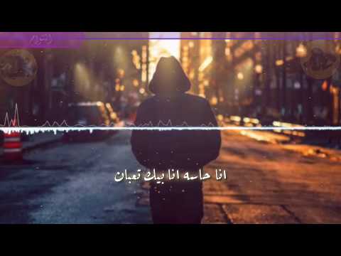 حالات واتس جديدة 2020 انا حاسه انا بيك تعبان و بتحلم ترجع تاني شيماء هلالي عبقرينو