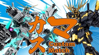 [バトオペ２] 三が日、４日目