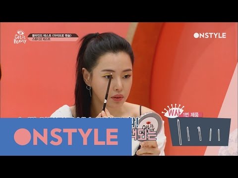 getitbeauty2017 [블라인드테스트] 내 눈썹에 촥! 달라붙는 펜슬형 아이브로 최강자는? 170402 EP.7 - getitbeauty2017 [블라인드테스트] 내 눈썹에 촥! 달라붙는 펜슬형 아이브로 최강자는? 170402 EP.7