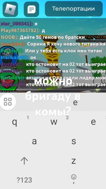это что такое??????? напишите в чат если знаете - YouTube
