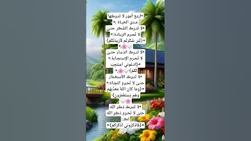 #أصوات_عصافير_صباح_روعة#إذاعة_القرآن_الكريم #اذكار_الصباح  #مقاطع_انستا_عن_يوم_الجمعه #دينيه #