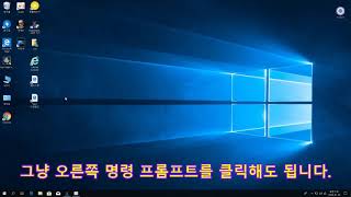윈도우 (7,8,10) 정품인증 유효기간 확인하는 방법 (아주 간단)