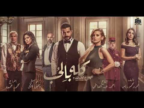 Romance Theme By Remon Fayek موسيقي رومانسية من مسلسل نصيبي و قسمتك تاليف و توزيع ريمون فايق 