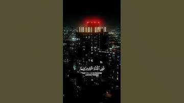 اجمل تلاوة قران كريم #قرآن #اكسبلور #المصحف #explore