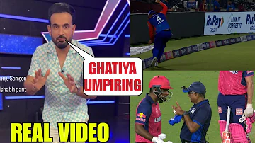 Irfan Pathan reacts on Sanju samson's controversial dismissal given by 3rd Umpire | DCvsRR |