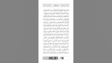 009-Surat AtTaubah by Saied Shalan-الآيات55 إلى61-سورة التوبة(10)-سعيد شعلان