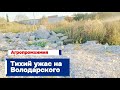 Тихий ужас на Володарского в Наро-Фоминске