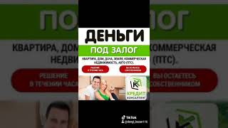 срочный выкуп квартир Казань за час