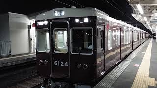 阪急電車 箕面線 6000系 6124F 発車 桜井駅