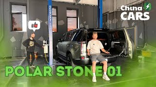 видео: POLAR STONE 01/мы знаем правду/САМЫЙ ЧЕСТНЫЙ ОБЗОР картинка: POLAR STONE 01/мы знаем правду/САМЫЙ ЧЕСТНЫЙ ОБЗОР