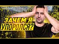 ТУРНИР ЧАКА. ПОСЛЕДНЯЯ ТРЕНИРОВКА — ЛЕВША, МИГО И СТАНЛОК