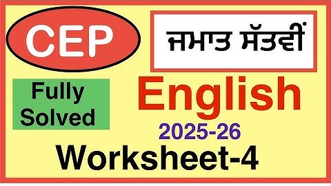 7th CEP Worksheet-4 English for PSEB