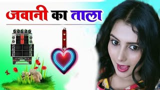 Jawani Ka Tala DJ Remix Song | Sonam Queen Dance video ||