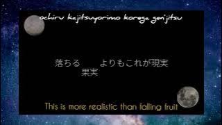 桜田通 | Dori Sakurada Brand New World ~ Song Lyrics [Jpn/Rom/Eng] Translation