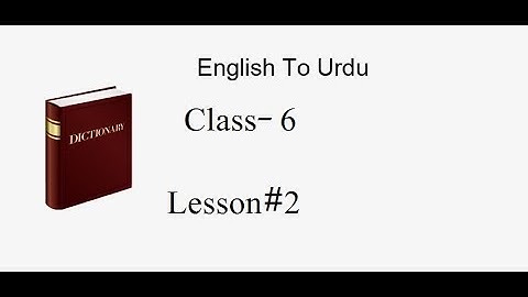 Sounded by trach, Urdu translation Class 6 english