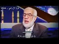 الم ؤم ن لايقع وإن وقع وجد م ت كأ وهي رحمة الله عمر عبد الكافي 