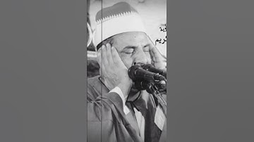 قارئ صعيد مصر الشيخ محمود سالمان الحلفاوي #القران_الكريم #المنشاوي #إذاعة_القرآن_الكريم #لايك #لايك