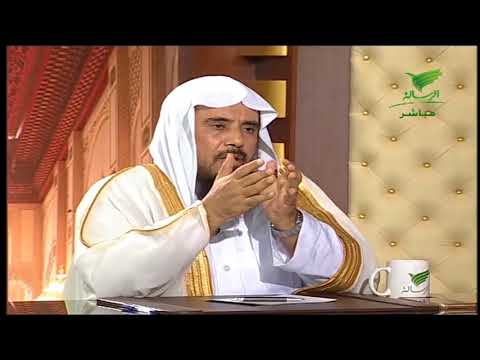 المقصود بالتقابض الحكمي الشيخ سعد الخثلان