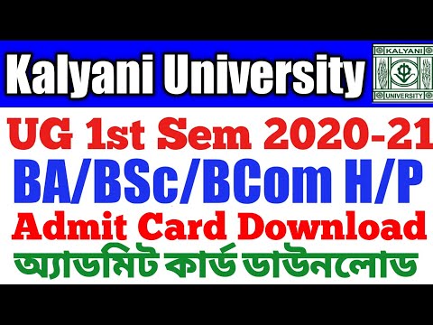 Kalyani University UG 1st Sem Exam 2020 Admit Card Download Portal.