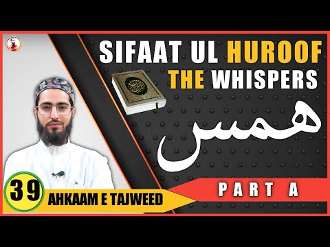 Sifaat Ul Huroof | Pt. A #39 ( HAMS ) Permanent Characteristics With Opposites | Qari Aqib | Urdu