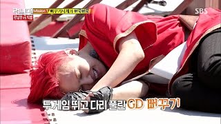 Big Bang's suffering Times? Be exhausted from flirting @Running Man 20150607