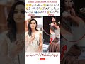 Eman Khan Shoot vs Reality #emankhan​ #laibakhan #new #trindingshorts