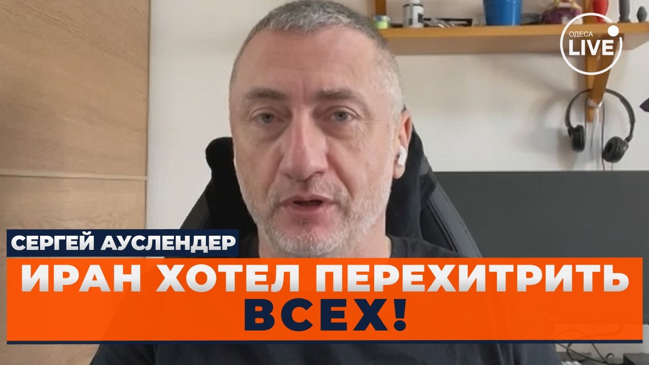 💥АУСЛЕНДЕР: ТЫРИТЬ НЕ ВЫЙДЕТ! Израиль придумал ГЕНИАЛЬНУЮ систему защиты. Иран ХР*Н скопирует