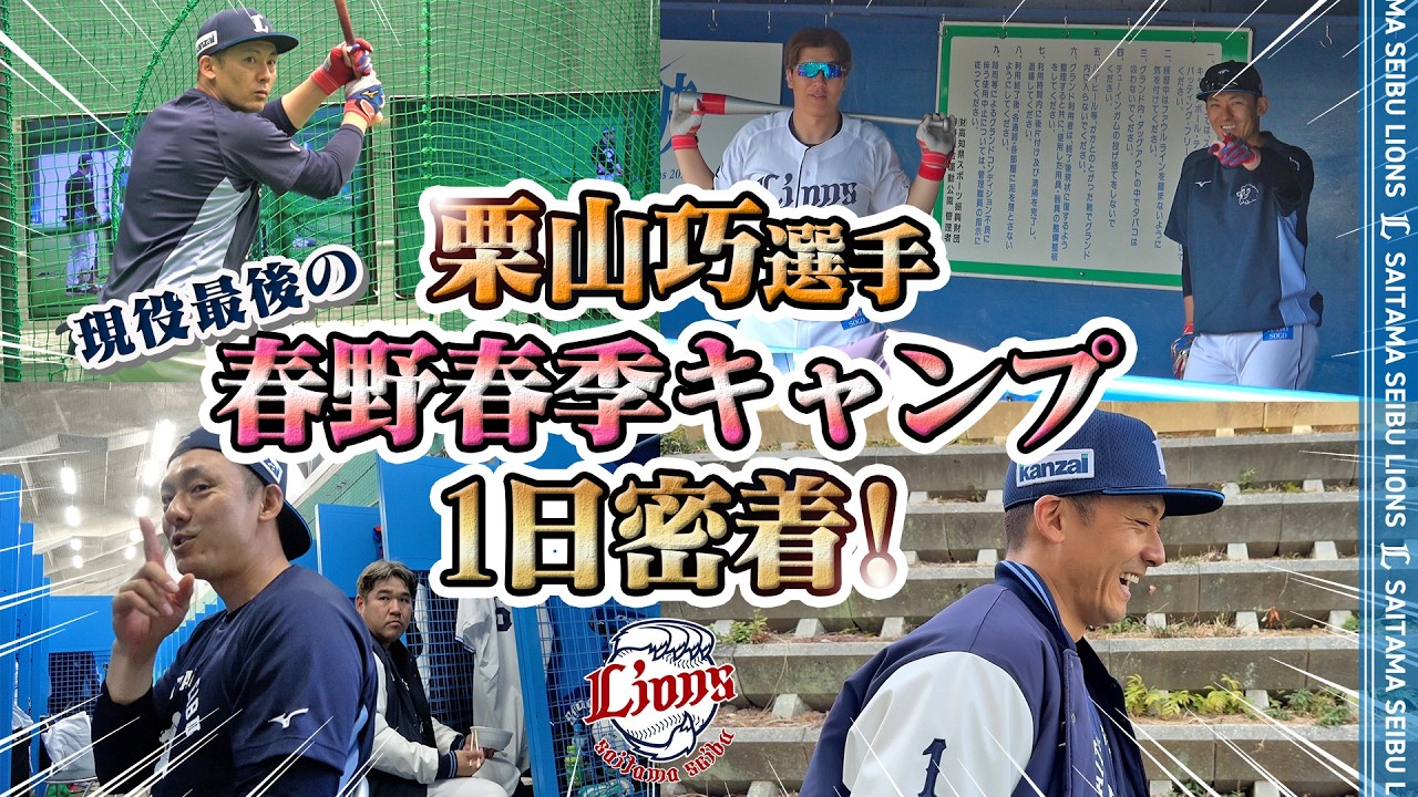 スポーツキラリ☆】ついに完成！ボイスラバーストラップ第2弾 - YouTube