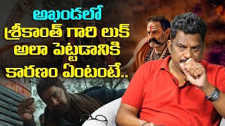 Akhanda Cameraman Ram Prasad about Srikanth Rough Look | Nandamuri Balakrishna | Boyapati Srinu