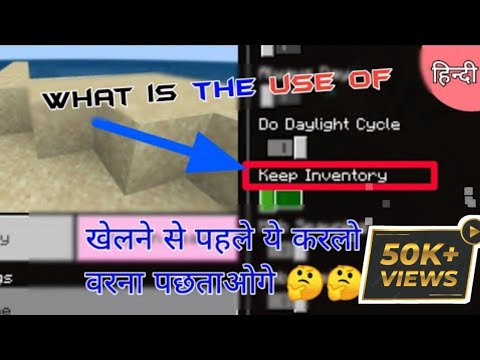 How to save item after death in minecraft || How to get item after death in minecraft || Vibjeet yt